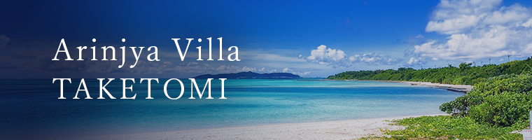 Arinjya Villa TAKETOMI